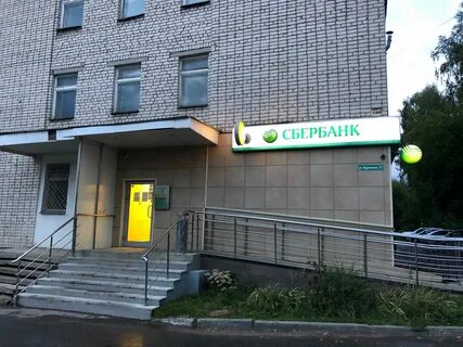 Сбербанк муром график