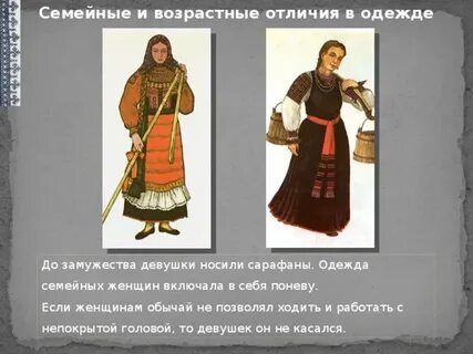 Как раньше называли говорливую