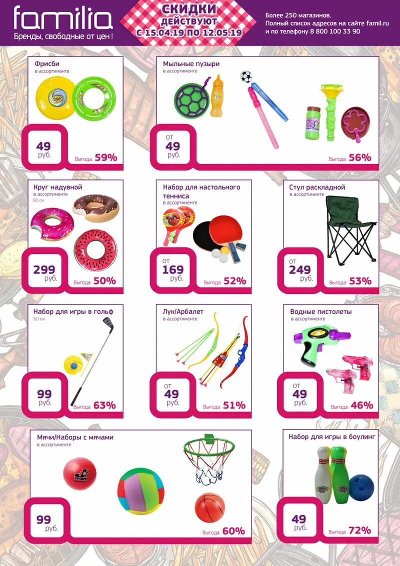 фамилия магазин нижний новгород каталог. нижний новгород каталог товаров. фамилия магазин нижний новгород каталог. фамилия магазин нижний новгород каталог. фамилия магазин нижний новгород каталог.