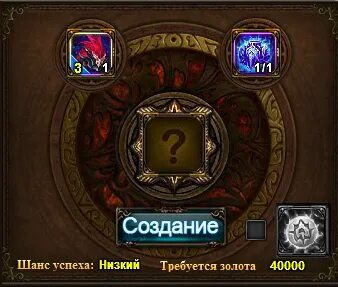 Шанс на успех
