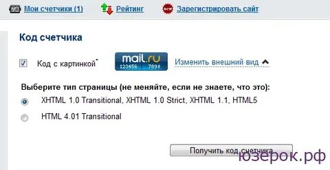 Последний майл