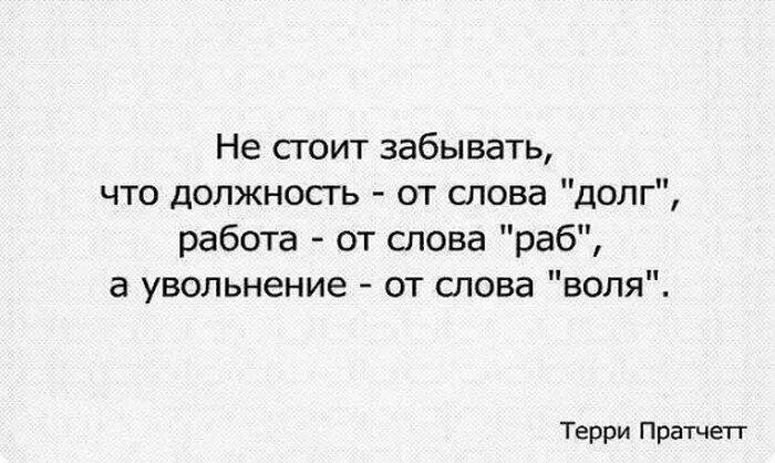 Как попрощаться с коллегами при увольнении. Прощальные слова коллегам. прощание с коллегами при увольнении в стихах. попрощаться с коллегами при увольнении своими словами. слова прощания с коллегами.