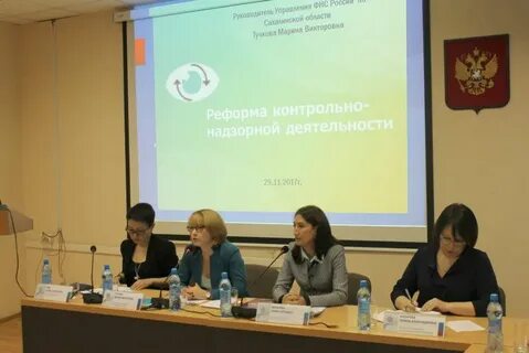 Налоговая сахалинск