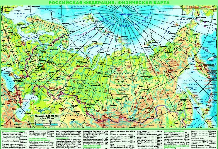 Карта России с меридианами и параллелями. Карта с меридианами. Карта России с меридианами и широтами. Карта России с широтой и долготой.