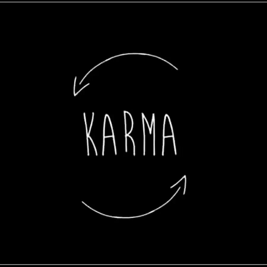 Быстрая карма. Бумеранг иллюстрация. Фразы про карму. Karma надпись. Духовность карма.