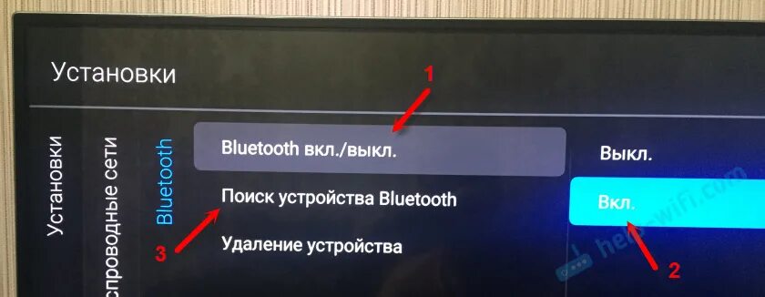 Как подключить блютуз к андроид тв. Устройства для подключения телефона к телевизору через блютуз. как подключить блютуз к телевизору. подключить блютуз к телевизору lg. блютуз к телевизору через телефон.