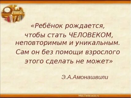 Стихи великих учителей