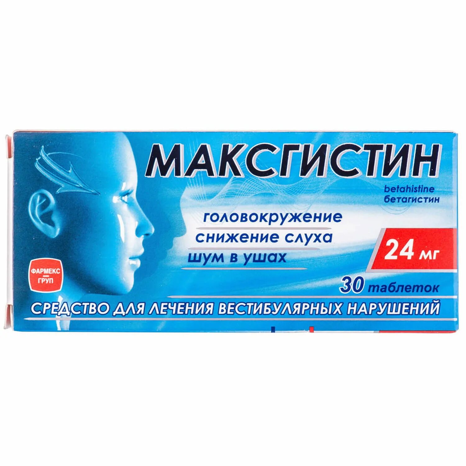 Таблетки от шума в ушах и голове