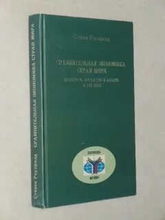 Мгимо перевод