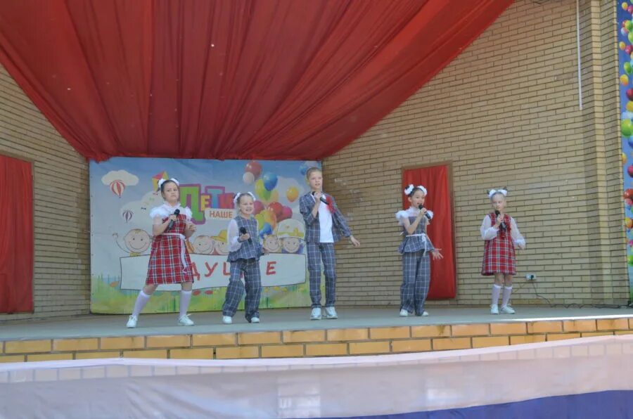 1 июня день защиты детей карусель анонс. Визит йошкар-ола. Программа на день защиты детей. День защиты детей программа праздника. День защиты детей 2011 карусель.