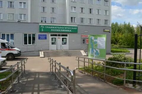 Телефон центра травматологии киров
