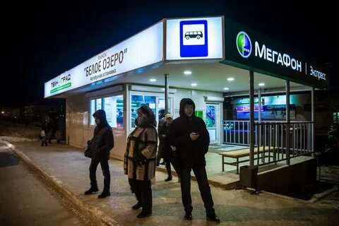 Остановки якутск