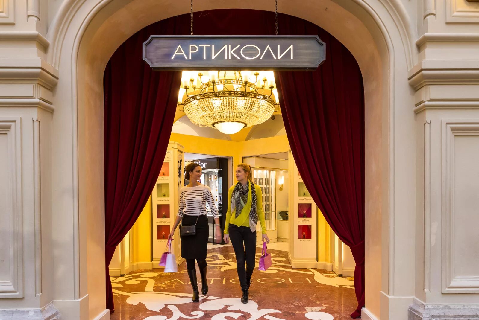 Гум прокат. Артиколи ГУМ. ГУМ артиколи Боско. Maison Christian Dior в ГУМЕ. ГУМ Москва Bosco.