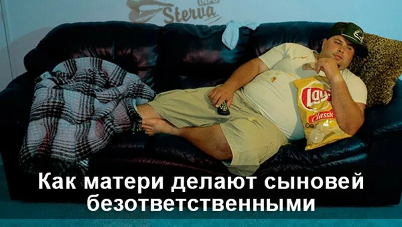 Почему люди безответственные