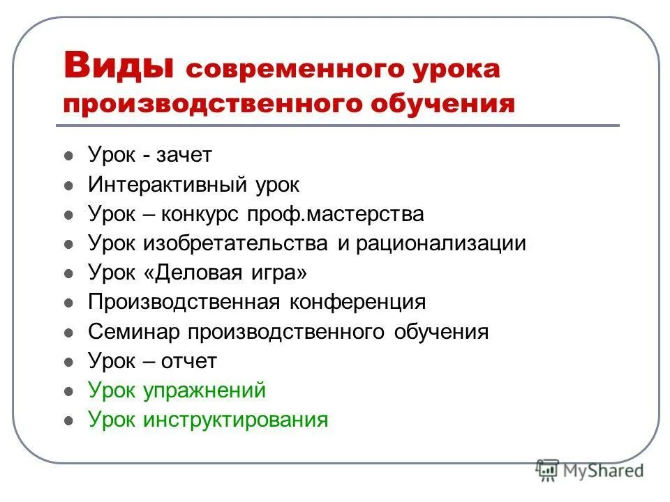 Карточка приложение 8 класс. Приложение знаки препинания при нем 8 класс. Карточка приложение 8 класс. Приложения которые пишутся через дефис примеры. Что обозначает приложение в русском языке.
