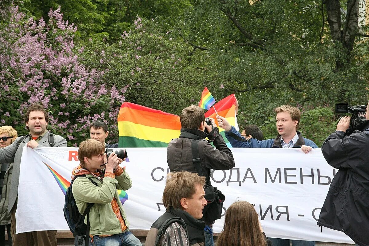Прайд парк рязань фото. Прайд логотип. Московский прайд. Прайд в москве. Прайд парад в москве.
