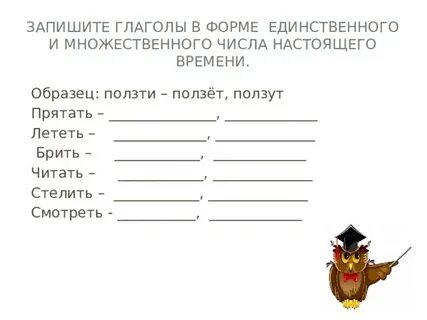 Индивидуальные карточки по теме глагол 2 класс
