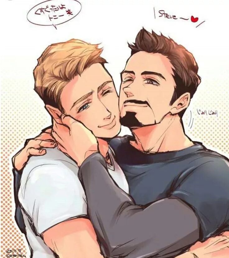 Capitano x reader