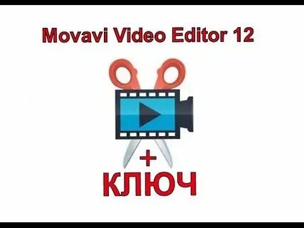 Movavi video editor key