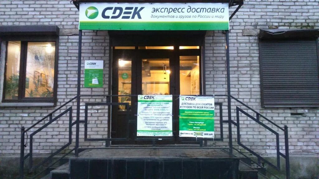 сдэк тягач. сдэк волхов адрес. тотурбиева 60 хасавюрт. хасавюрт ул тотурбиева 60. победа 134 самара сдэк.