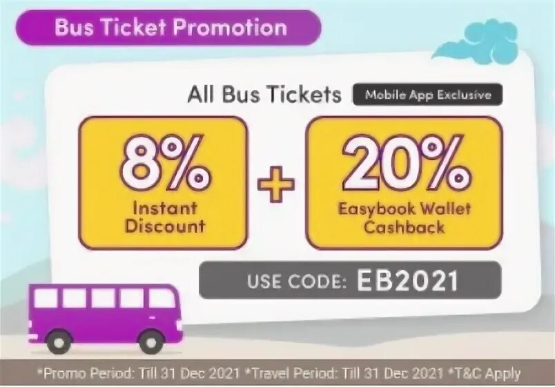Мокап проездного билета. Easybooking uz. Tickets promo. Tickets promo. Tickets promo.