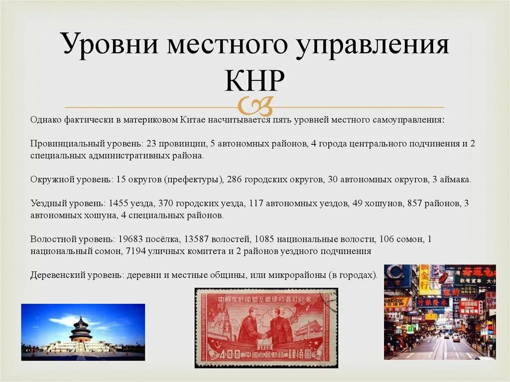 Функции кнр. Функции кнр