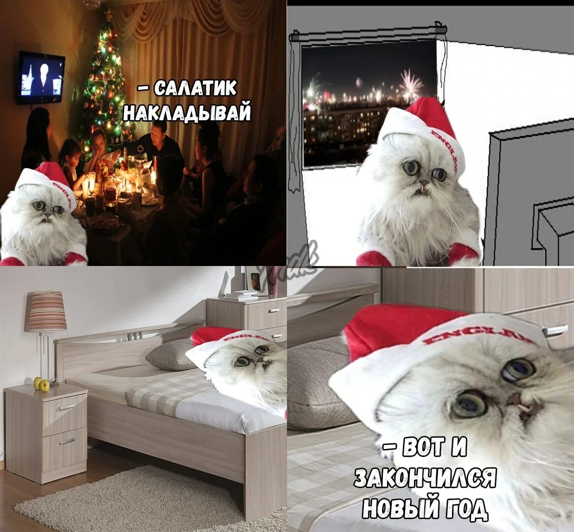Закончились новогодние праздники цитаты. Анекдоты про старый новый год. Шутки про декабрь. Скоро, скоро новый год!. Приколы про окончание новогодних праздников.