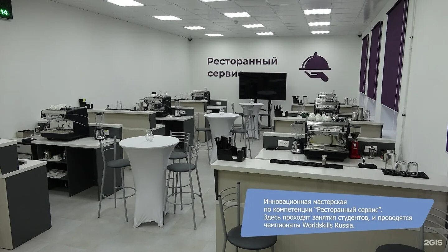 Кт сервис санкт петербург. Колледж туризма и гостиничного сервиса. колледж туризма обводный. колледж туризма и гостиничного сервиса спб. набережная обводного канала 154а.