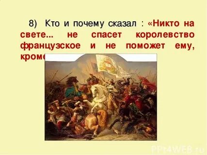 Почему говорят ни