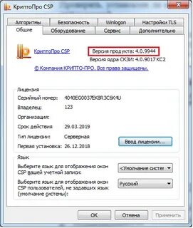 Csp 5.0 12000