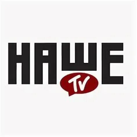 Телеканал наше