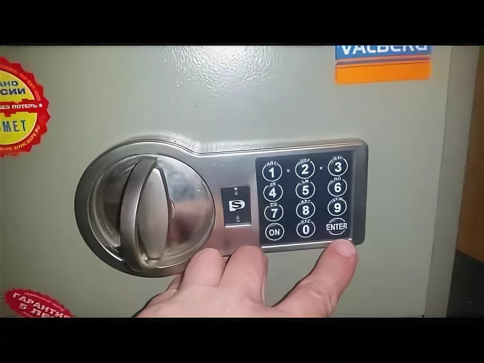 Как поменять код на детском сейфе