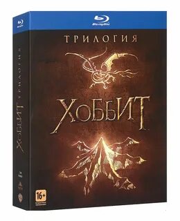 Трилогия