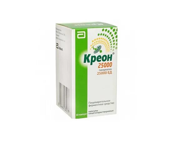 Фослюган или креон. Фослюган или креон