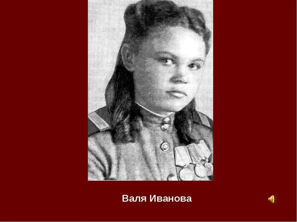 Дочери полков. Дочери полков