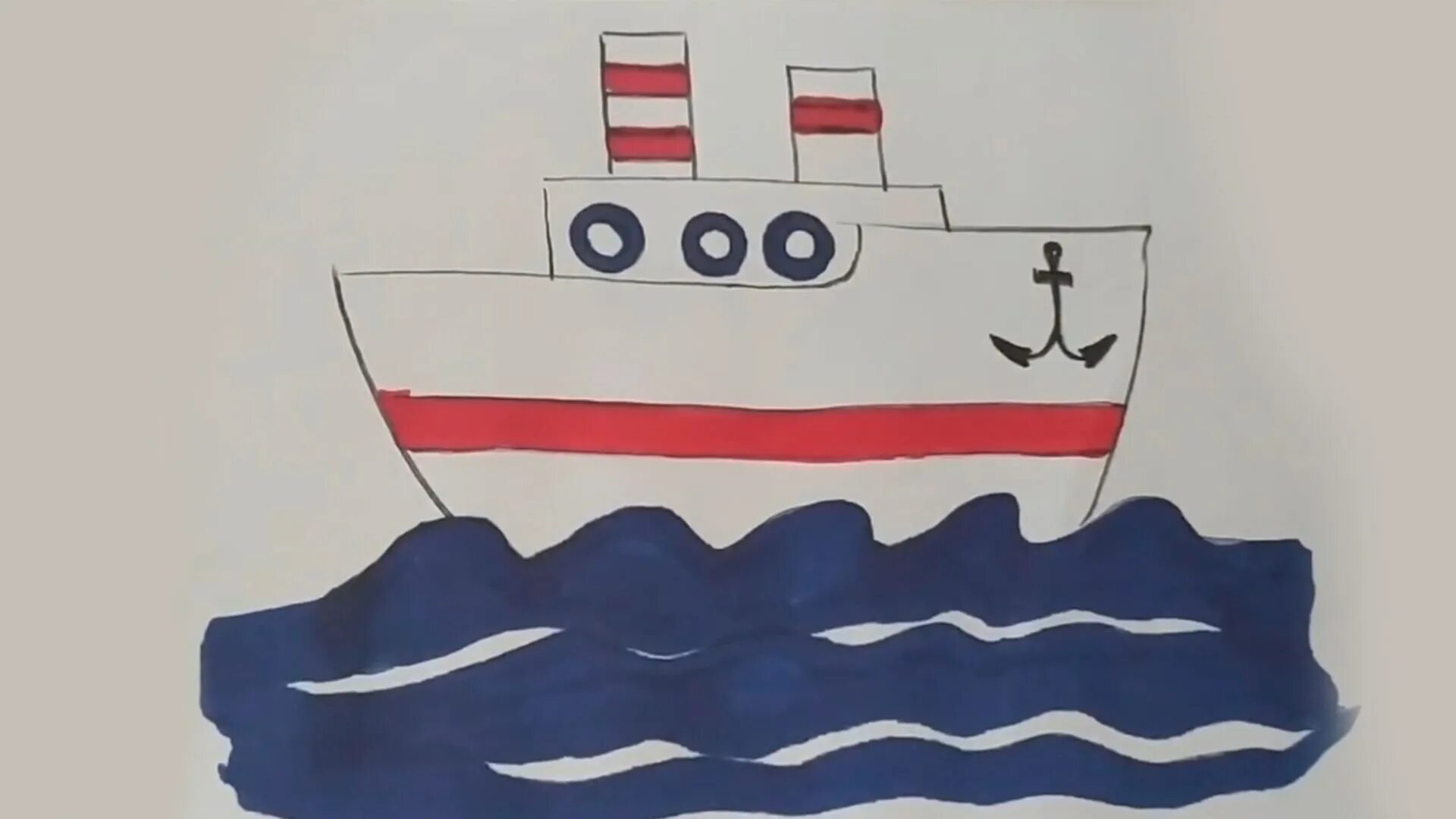 аппликация пароход в старшей группе. аппликация для детей в старшей пароходе группе. аппликация пароход. пароход из бумаги аппликация в старшей группе. пароход аппликация для детей.