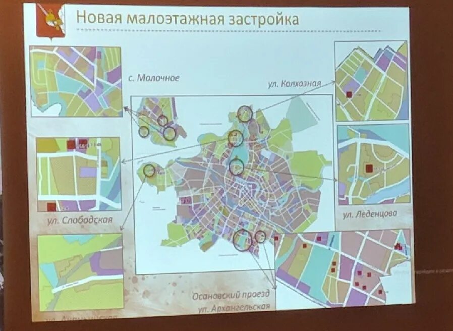 Генеральный план застройки г. Генеральный план города вологды карта. Генеральный план вологда 2035. Октябрьский поселок вологда. Градостроительный план вологда до 2035 года.