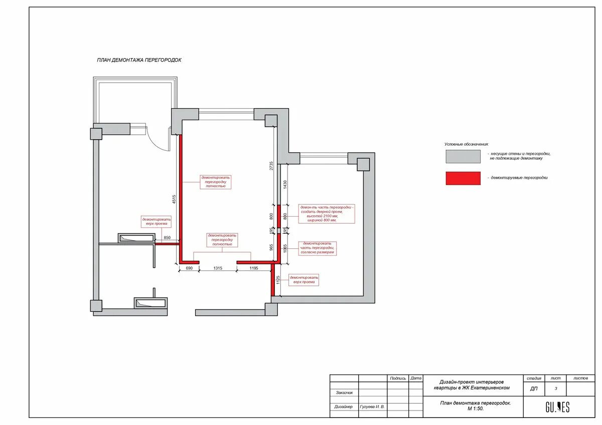Проект стен в квартире. Гостиная интерьер. Современный интерьер однушки. Интерьер евродвушки 40. Маленькая комната с диваном.