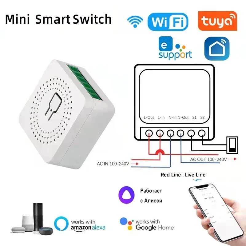 Реле mini smart switch. Умное wi-fi реле mini smart switch tuya aubess 16a. умный выключатель. умный выключатель туя. выключатель с алисой.