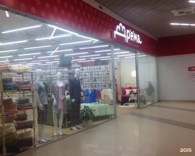 Адреса магазинов барнаула