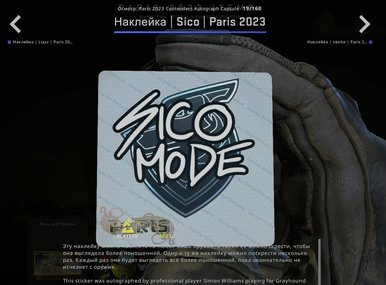 Наклейка blast tv париж 2023. Наклейка blast tv париж 2023. Наклейка blast tv париж 2023. Наклейка blast tv париж 2023. Наклейка blast tv париж 2023.