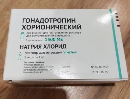 Можно колоть гонадотропин