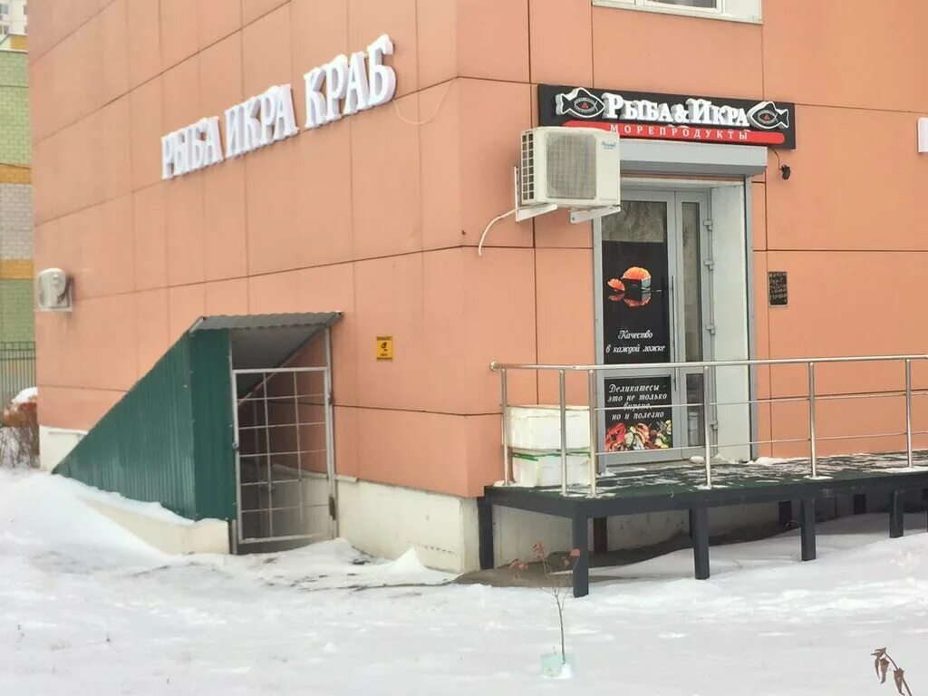 Открытый бассейн в красногорске. Мы на море соляная пещера. Мякинино бассейн открытый. Мир бездонный. Пляж рублево одинцово.