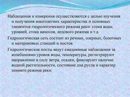 Полученный опыт стал