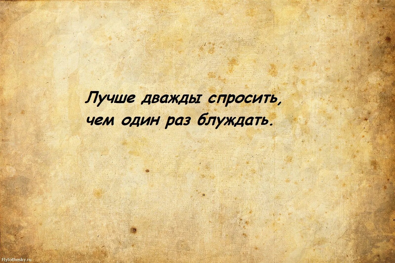 Молчание это тоже ответ. Еврейская мудрость о людях. Еврейские мудрости о жизни в картинках. Еврейские мудрости о жизни. Молчание 6 букв