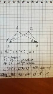 На сторонах угла д отмечены точки м