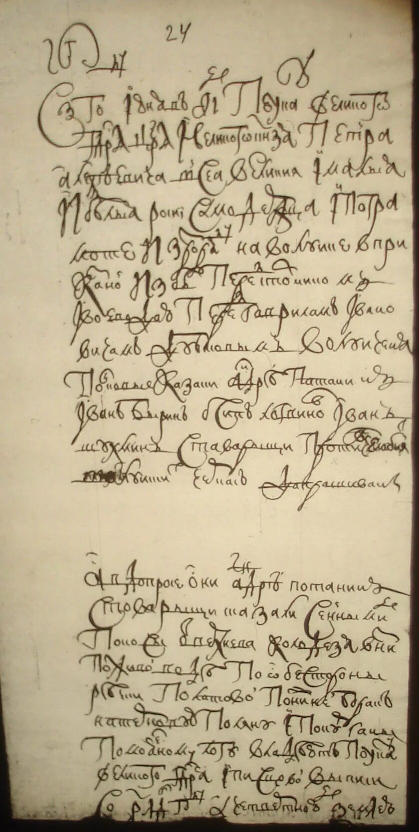 Оп. Гост р 7. Приказы столбцы. Как поставить нумерацию в эксель автоматически. Заключение о том что важно правильное дыхание.