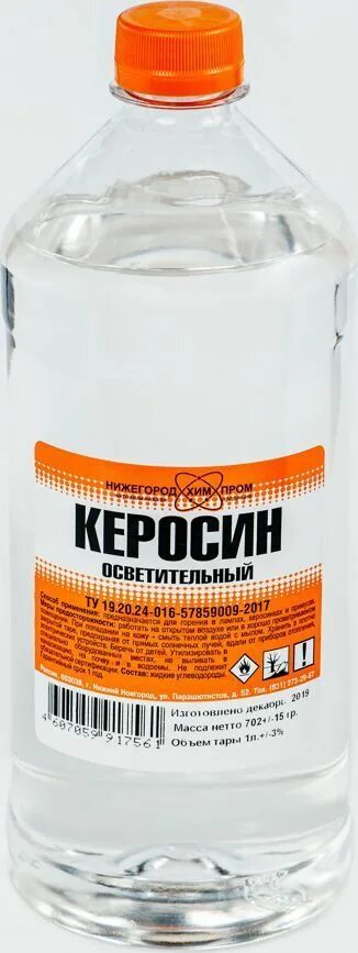 Керосин ко-25 осветительный 5л. Керосин 0.5 л, НХП, осветительный, ту. Керосин 1л Нижегород. Керосин осветительный 0,5 л г.н.Новгород. Керосин ко 25