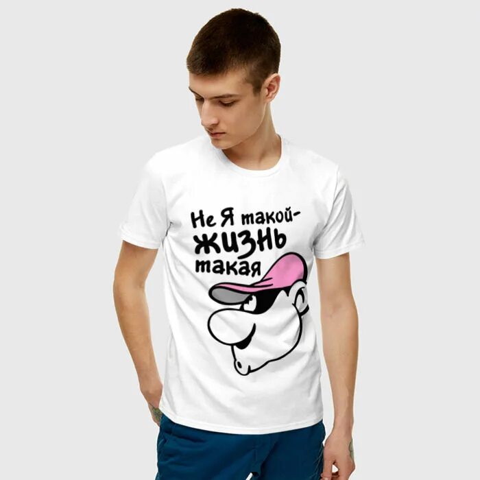 Что мне делать. Если я тебе не нравлюсь застрелись я не исправлюсь футболка. He kz. Если я тебе не нравлюсь застрелись я не исправлюсь футболка. Я лучше всех фото.