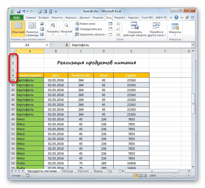 Работа с датами в эксель. Таблица excel. таблица в экселе. сводная таблица в excel. эксель таблица в таблице.